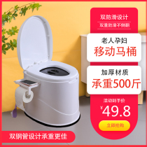  Pregnant womens toilet Removable elderly toilet chair Indoor household portable deodorant urine bucket spittoon simple toilet