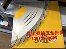 1014 * tooth circular saw blade * three 3060 120 0 gold super hard woodworking saw blade 40 original tungsten steel alloy 80 ordinary