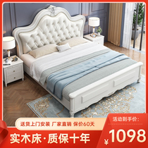 American solid wood bed double 1 8 M master bedroom European bed modern simple 1 5 m wedding bed soft bag Princess light luxury bed