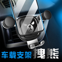 Gravity on-board mobile phone bracket vapor car air outlet in-car buckles-type all-purpose vehicles to support driving navigation