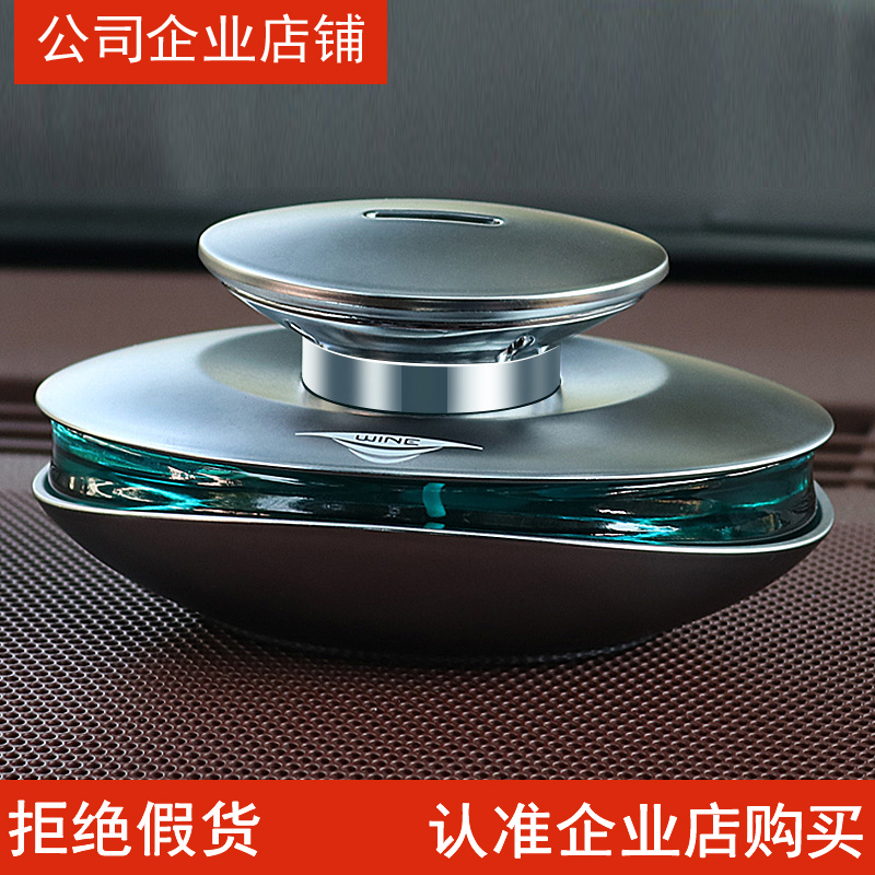 UUINE New Car Perfume Car Seat Aromatherapy Decoration Car Accessories Long-lasting Light Fragrance and Odor