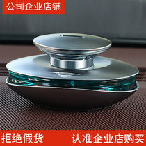 UUINE new on-board perfume car seat style incense smoked with durable light scent for car accessories in the car