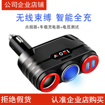 Car wireless car charging one drag triple multifunction double joint usb switching plug onboard cigarette lighter charging car charge