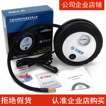 Vehicular inflatable air pump electric small car portable car car multifunction mini beating air pump 12V punch