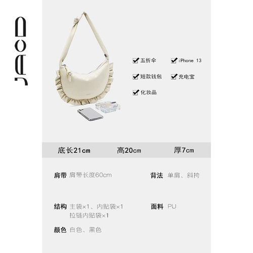 Jacd [серия видов инопланетян] мягкая медуза Складка Пятницы Сумка женская мягкая европейская сумка осень Новая подмышечная сумка