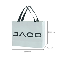 Большой подарочный пакет 46*30*15