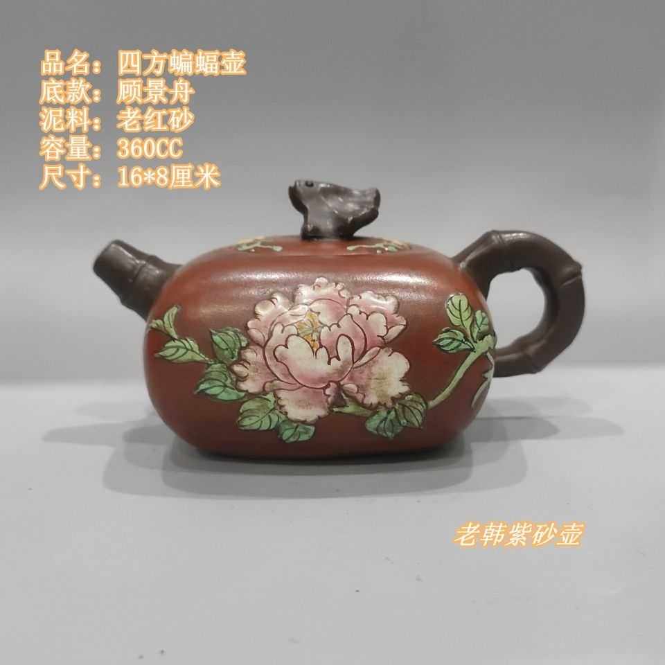紫砂壶全手工匏尊品牌及商品- 京东