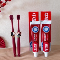 Toothbrush for a wedding couple brides dowry supplies soft-bristled toothbrush cup set for the woman cute and creative Chinese style