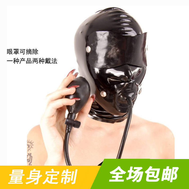 Latex headgear Latex inflatable mouth plug headgear Latex suffocation all-inclusive headgear Open nostril party set