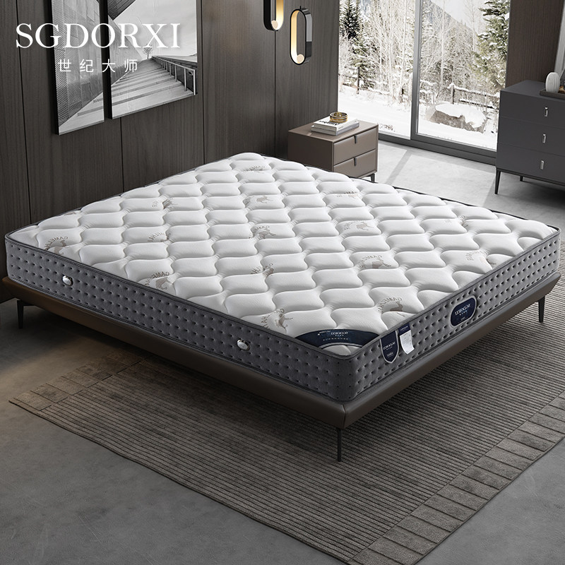 Century Master Natural Latex Mat 1 8 m 1 5 m ultrasoft mattress household Simons spring mattress