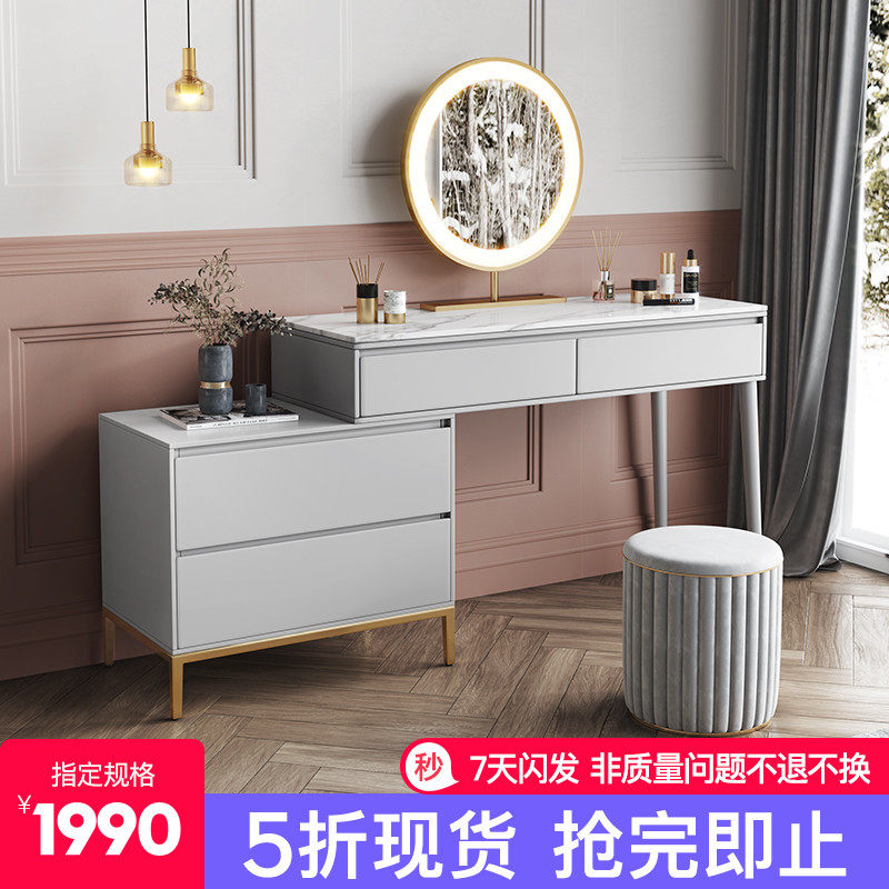 Century Master Light Extravagant Marble Makeup Bench Containing Cabinet Integrated Bedroom Net Red Ins Wind Postmodern Makeup Table