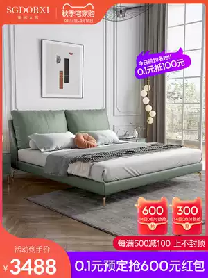 Century Masters zhen leather bed light luxury modern minimalist ins red Italian minimalist 1 8 meters master bedroom soft edging bed