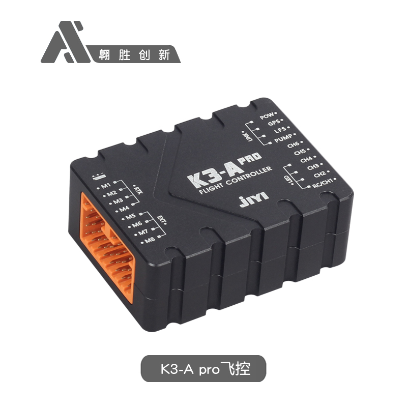 Aosheng innovation polar wing K3A pro flight control support AB point full autonomous flight ground defense radar obstacle avoidance radar