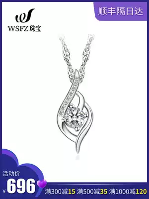PT950 platinum necklace female platinum necklace female diamond pendant female Joker jewelry Valentine's Day gift