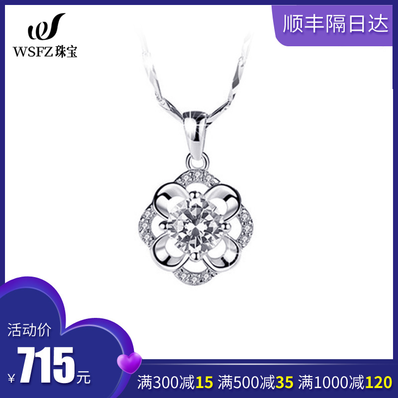 PT950 Platinum Necklace for Women 18k White Gold Necklace Pendant for Women Diamond Pendant for Women Valentine's Day Gift