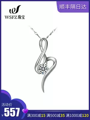 PT950 platinum necklace female 18k platinum necklace female diamond pendant Valentine's Day gift Joker jewelry