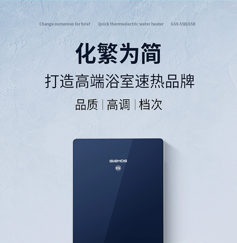 Grims máy nước nóng điện nhà nhỏ tốc độ nóng treo tường tắm tiết kiệm năng lượng ngay lập tức - Máy đun nước