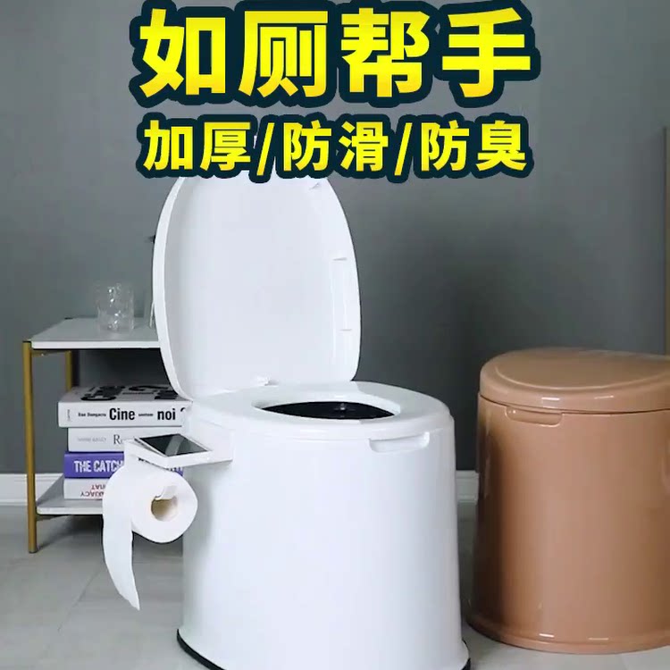 Pregnant women can move the toilet Household deodorant toilet toilet chair The elderly rural portable indoor squat toilet toilet