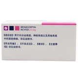 佰莫亭 Таблетки Bai Mo Pavilion 2,5 мг*30 таблетки/коробка