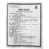 GROWFUL/国风 Быстрые таблетки желудка 0,35 г*90 таблетки*1 бутылка/коробка