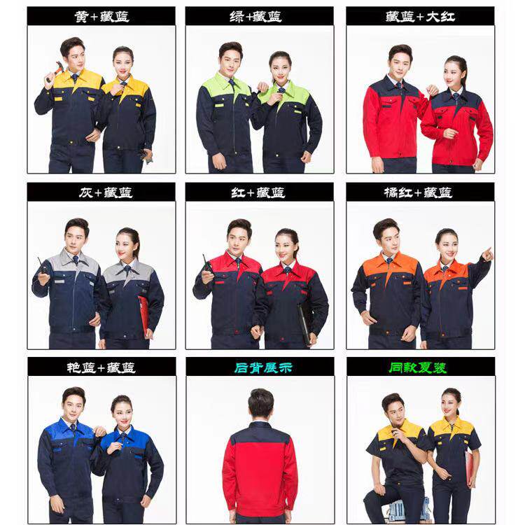 New work clothes suit men and women summer tooling half sleeves blouses thin-style short sleeves steam repair wear-wear labor protection