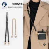 Chanel, совместимая помада, маленькая небольшая сумка, бретели, сумка через плечо, цепь, аксессуар для сумки