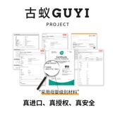 古蚁 Gucci подходит для Gucci Guli Marmont Новая версия Mammont 21 Dupont Paper Внутренняя билевая сумка средняя сумка средняя сумка