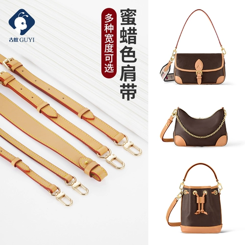 Древние муравейные Гайи подходят для LV Захватывающие палочки, аксессуары для ремней из рога, скорость 20