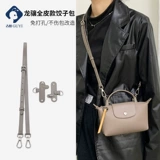 Древние муравейные Гайи подходят для длинного мешка на плече