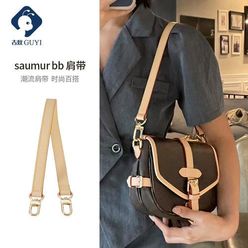 Gu Guyi Guyi подходит для LV Saumur BB BB Gemini Star Reconstruction Shop Сумка сумки для кузова на плечо для кузова в магазине для удаления