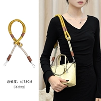 Плетеный, желтый, 78см