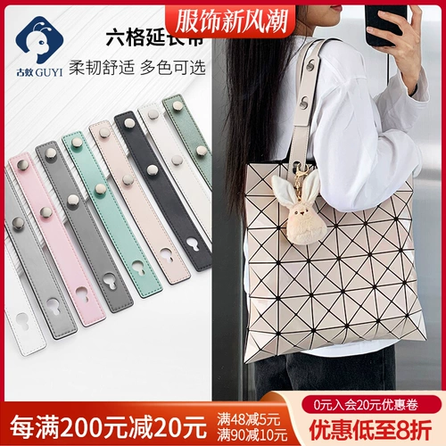 Бретели, сумка подмышку, длинный аксессуар для сумки, ремень на одно плечо