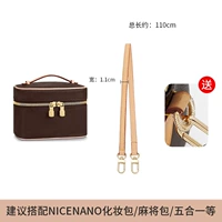 (ТРИМАННАЯ СКОВА) 1,1 Ширина 110 см [Отправить защитный круг]