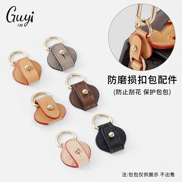 Товары от 柒拾箱包配件五金