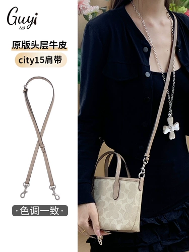 Винтажный костюм Coach City15 23, большая сумка на плечо, мини-модифицированная сумка через плечо, аксессуары