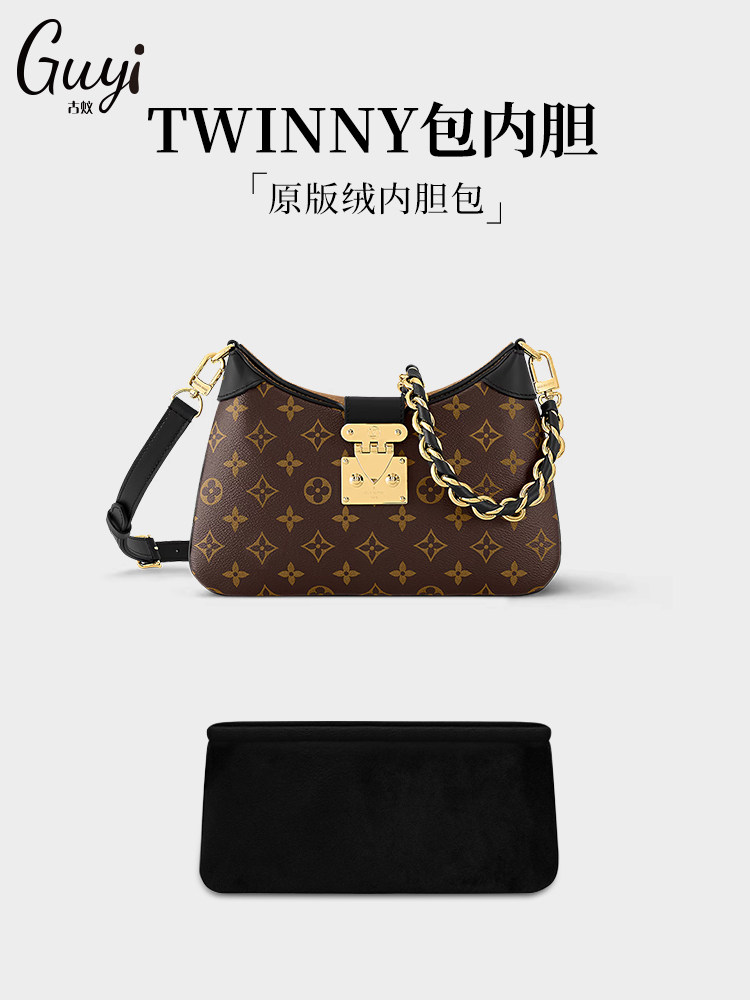 Guyi Is Suitable for Lv Twinny Croissant Bag Inner Liner Modification Accessories, Storage Lining, Bag Shoulder Strap, Bag Support
