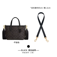 Черный город, 15 ремешков под мышками [разница в цвете почти 0]