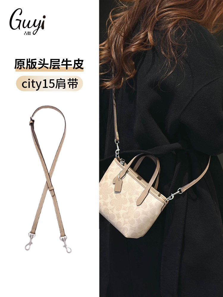 Guyi Is Suitable for Coach City 15 23 Tote Bag Shoulder Strap Mini Transformation Crossbody Accessories