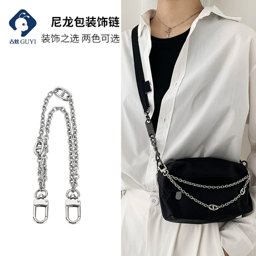Совместимая нейлоновая сумка, упаковка, металлическая цепь, портативные бретели, аксессуар, DIY