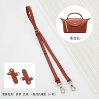 (Оранжевая и красная равнина) Регулируемый плечевой ремешок + набор пряжки без удара