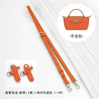 (Морковный цвет) Отрегулируйте плечевой ремешок+бесплатный пакет из перканательства