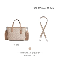 Бретельки для подмышек Bean Paste Color City15 [разница в цвете почти 0]