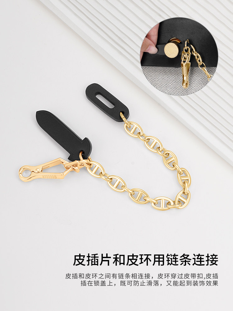 Guyi Is Suitable for Hermès Herbag 20 Latch Chain, Hermes Pig Nose Chain, Anti-Wear Bag Accessories
