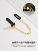 Guyi Is Suitable for Hermès Herbag 20 Latch Chain, Hermes Pig Nose Chain, Anti-Wear Bag Accessories