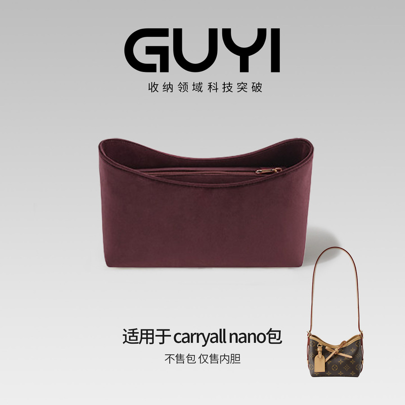 Guyi Is Suitable for Women's Bags, Lv Carryall Nano Inner Bag Modification, Light Storage Bag Support Accessories Guyi Is Suitable for Women's Bags, Lv Carryall Nano Inner Bag Modification, Light Storage Bag Support Accessories