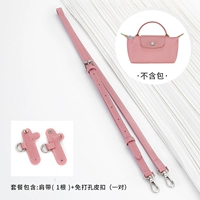 (Лепедный порошок) Отрегулируйте плечевой ремешок+бесплатная блюда из перемешивания