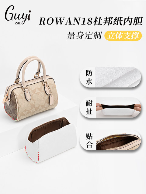Guyi Is Suitable for Coach Rowan 18 25 Boston Inner Bag, Dupont Paper Ultra-Light Storage