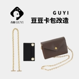 Совместимый бумажник, цепь, металлическая сумка через плечо, вкладыш на цепочке, бретели, аксессуар