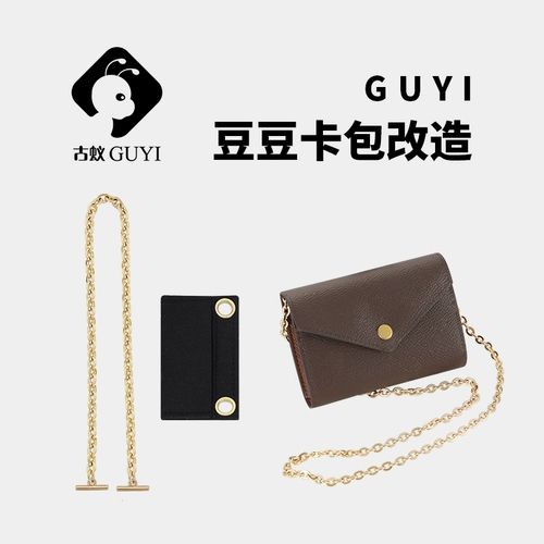 Совместимый бумажник, цепь, металлическая сумка через плечо, вкладыш на цепочке, бретели, аксессуар