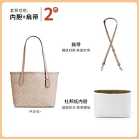 [Мгновенная скидка 10 юаней] city23 Плечевой ремень цвета бобовой пасты через плечо + бумажный вкладыш Dupont (отличный набор из 2 предметов)